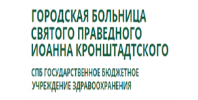 Роддом г. Кронштадт при ГБ №36 (Санкт-Петербург)