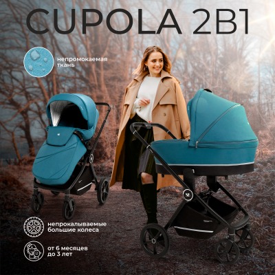 Коляска 2 в 1 Sweet Baby Cupola, Ocean Green (Бирюзовый)