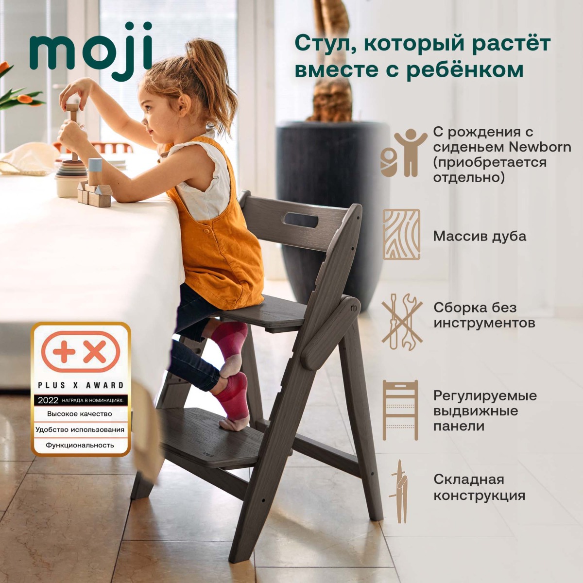 Стульчик для кормления Moji by ABC-Design Yippy, Pearl (Темно-серый) купить  в Бийске за 29 900 руб. с доставкой от официального дилера Boan Baby