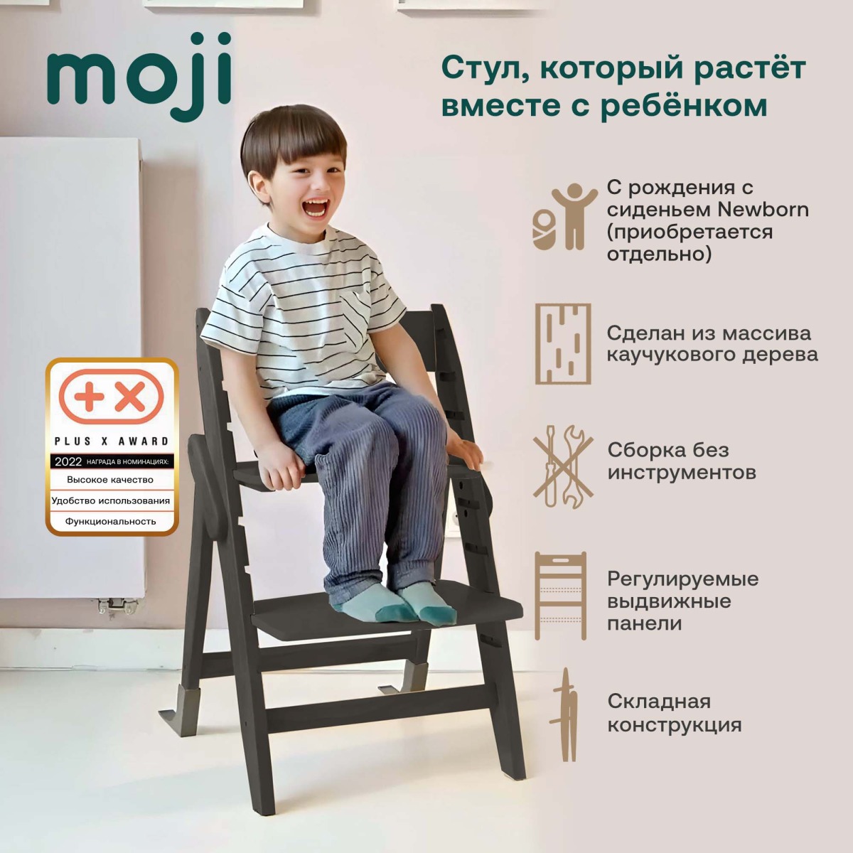 Стульчик для кормления Moji by ABC-Design Yippy Plain, Cloud (Серый) купить  в Абакане за 26 900 руб. с доставкой от официального дилера Boan Baby