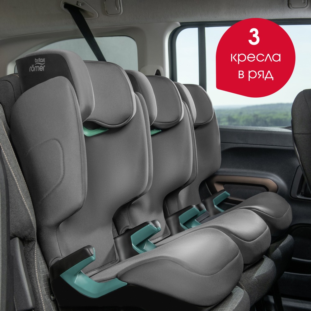 кресло britax romer adventure