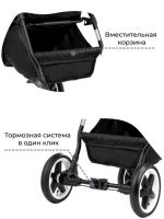 Коляска прогулочная Baby Tilly Urban Air T-167, Beige (Бежевый) - вид 13 миниатюра