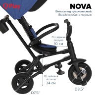Трехколесный детский велосипед Qplay Nova, Blue / Black (Черный / Синий) - вид 34 миниатюра