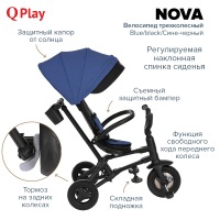 Трехколесный детский велосипед Qplay Nova, Blue / Black (Черный / Синий) - вид 38 миниатюра