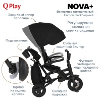 Трехколесный детский велосипед Qplay Nova Plus 2023, Carbon Black (Черный) - вид 37 миниатюра