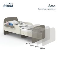 Подростковая кровать Pituso Sona, Трюфель коричневый - вид 1 миниатюра