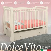 Детская кровать Sweet Baby Dolce Vita (маятник универсальный), Avorio (Слоновая кость) - вид 5 миниатюра