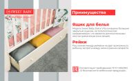 Детская кровать Sweet Baby Dolce Vita (маятник универсальный), Avorio (Слоновая кость) - вид 13 миниатюра