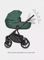 Коляска 3 в 1 Riko Basic Montana Ecco, 13 - Emerald (Зелёный) - вид 25 миниатюра