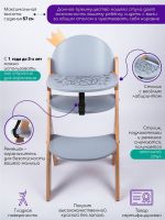 Стульчик деревянный Amarobaby Eco Crown, Серый - вид 9 миниатюра