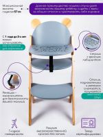 Стульчик деревянный Amarobaby Eco Bear, Серый - вид 9 миниатюра