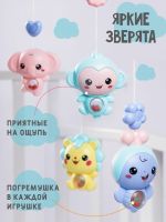 Мобиль для кроватки Amarobaby Dreamy Wings, Голубой - вид 7 миниатюра