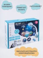 Мобиль для кроватки Amarobaby Dreamy Wings, Голубой - вид 11 миниатюра