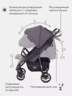 Коляска прогулочная MowBaby Ride, Carbon (Графит) - вид 29 миниатюра