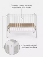 Детская кровать Rant Basic Nordic (без маятника), Белый - вид 20 миниатюра
