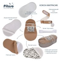 Кокон-матрасик Pituso (70x40x18 см), Кофе (капитоний) - вид 13 миниатюра