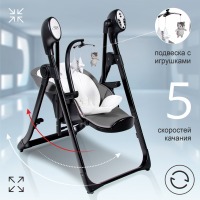 Стульчик для кормления Sweet Baby Fiesta, Black Gray (Черный / Серый) - вид 3 миниатюра