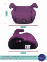 Бустер Amarobaby Easy Way (22-36 кг), Фиолетовый - вид 5 миниатюра