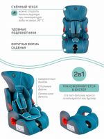 Автокресло Amarobaby Big Trip (9-36 кг), Бирюзовый - вид 27 миниатюра