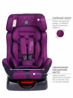 Автокресло Amarobaby Professional (0-25 кг), Фиолетовый - вид 19 миниатюра