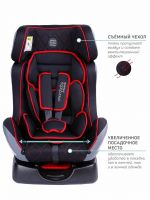 Автокресло Amarobaby Professional (0-25 кг), Черный / Красный - вид 25 миниатюра