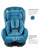 Автокресло Amarobaby Safety (0-18 кг), Бирюзовый - вид 9 миниатюра