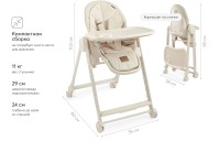 Стульчик для кормления Happy Baby Berny Lux, Beige New (Бежевый) - вид 13 миниатюра