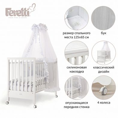 Детская кровать Feretti Papa Avorio, Bianco/White - вид 5 миниатюра