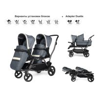 Шасси для двойни Peg-Perego Duette Piroet - вид 13 миниатюра