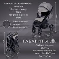 Коляска прогулочная Sweet Baby Suburban Compatto Air, Gray (Серый / Черный) - вид 23 миниатюра