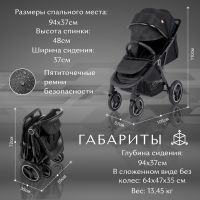 оляска прогулочная Sweet Baby Suburban Compatto Air, Black (Черный / Черный) - вид 17 миниатюра