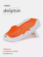 Горка для купания Rant Dolphin, Orange (Оранжевый) - вид 1 миниатюра