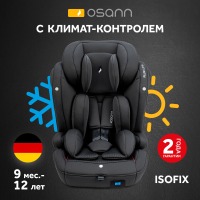 Автокресло Osann Flux Isofix Klima, Black (Черный) - вид 1 миниатюра