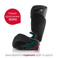 Автокресло Britax Roemer Discovery Plus 2 (15-36 кг), Space Black (Черный) - вид 6 миниатюра