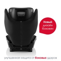 Автокресло Britax Roemer Discovery Plus 2 (15-36 кг), Space Black (Черный) - вид 12 миниатюра