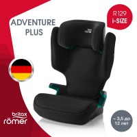 Автокресло Britax Roemer Adventure Plus 2 (15-36 кг), Space Black (Черный) - вид 1 миниатюра