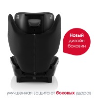 Автокресло Britax Roemer Adventure Plus 2 (15-36 кг), Space Black (Черный) - вид 7 миниатюра