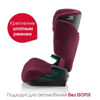 Автокресло Britax Roemer Adventure Plus 2 (15-36 кг), Burgundy Red (Бордовый) - вид 5 миниатюра