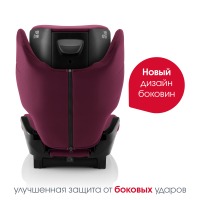 Автокресло Britax Roemer Adventure Plus 2 (15-36 кг), Burgundy Red (Бордовый) - вид 7 миниатюра