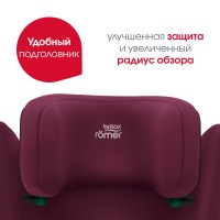 Автокресло Britax Roemer Adventure Plus 2 (15-36 кг), Burgundy Red (Бордовый) - вид 9 миниатюра