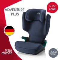 Автокресло Britax Roemer Adventure Plus 2 (15-36 кг), Moonlight Blue (Синий) - вид 1 миниатюра