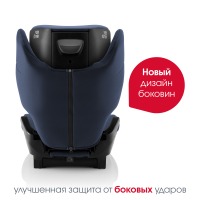 Автокресло Britax Roemer Adventure Plus 2 (15-36 кг), Moonlight Blue (Синий) - вид 7 миниатюра