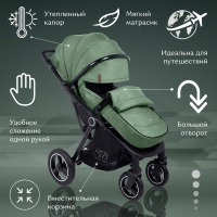 Коляска прогулочная Sweet Baby Suburban Compatto Air, Green (Зеленый - Черный) - вид 7 миниатюра