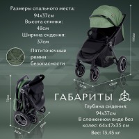 Коляска прогулочная Sweet Baby Suburban Compatto Air, Green (Зеленый - Черный) - вид 9 миниатюра