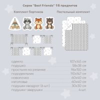 Комплект в кроватку Золотой Гусь серия Лесные звери, Best Friends (Cерый) - вид 5 миниатюра