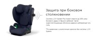 Автокресло Cybex Solution G i-Fix (15-36 кг), Monument Grey (Серый) - вид 7 миниатюра