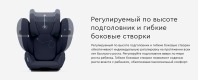 Автокресло Cybex Solution G i-Fix (15-36 кг), Lava Grey (Серый) - вид 17 миниатюра