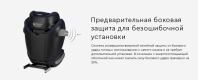 Автокресло Cybex Solution S2 i-Fix (15-36 кг), Lava Grey (Серый) - вид 9 миниатюра
