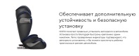 Автокресло Cybex Solution S2 i-Fix (15-36 кг), Lava Grey (Серый) - вид 15 миниатюра