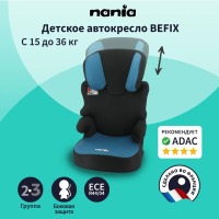 Автокресло Nania Befix Access (15-36 кг), Petrol (Синий) - вид 1 миниатюра